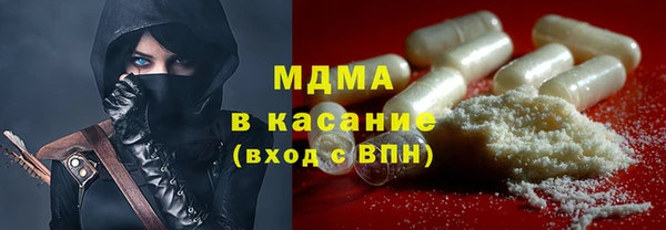 MDMA Premium VHQ Бородино