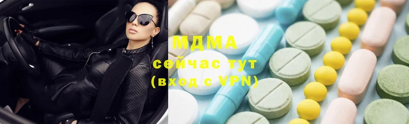 гидра как войти  Валуйки  MDMA молли 